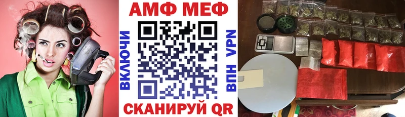 даркнет сайт  Усть-Катав  Amphetamine Розовый 