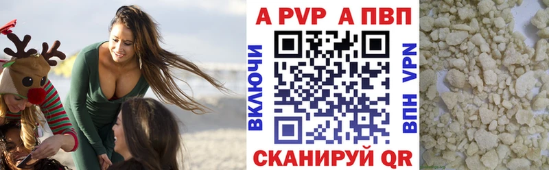 APVP крисы CK  МЕГА ссылка  Усть-Катав 