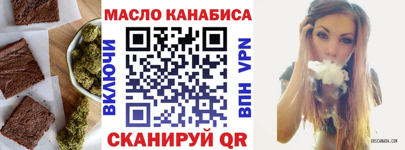 Печенье с ТГК конопля  Усть-Катав 