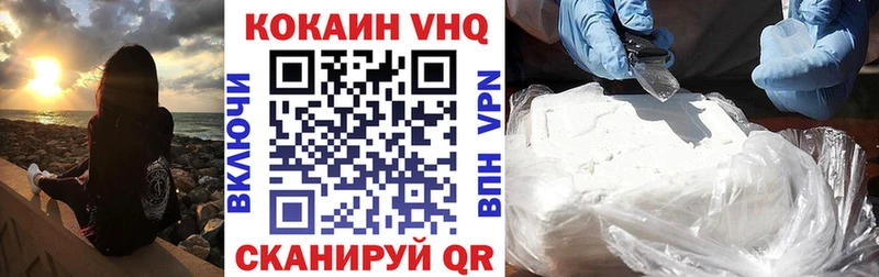 купить   Усть-Катав  COCAIN FishScale 