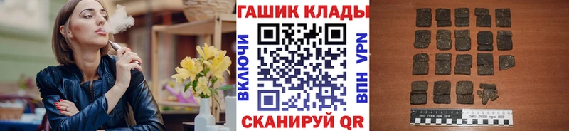 ГАШ VHQ  Усть-Катав 