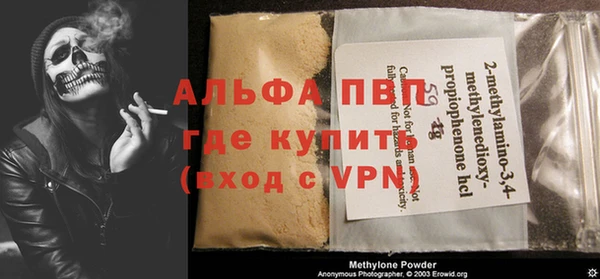 марихуана Михайловка