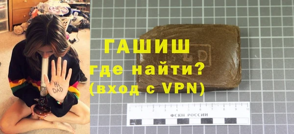 трава Михайловск
