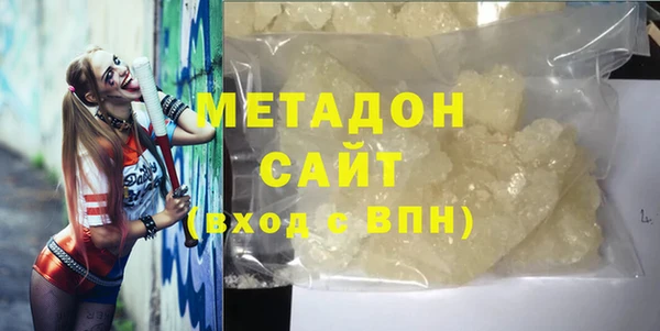 марихуана Михайловка