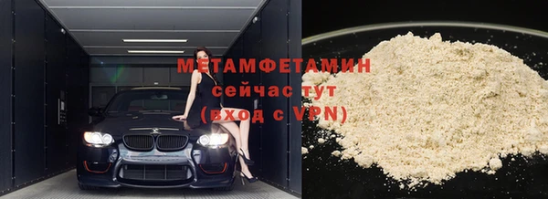 трава Михайловск