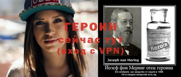 мяу мяу кристалл Новый Уренгой