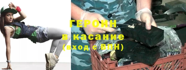 марихуана Михайловка