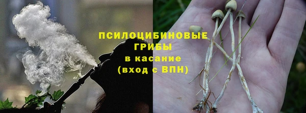 марихуана Михайловка