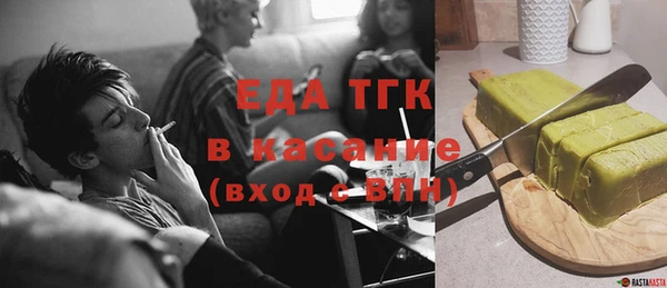трава Михайловск