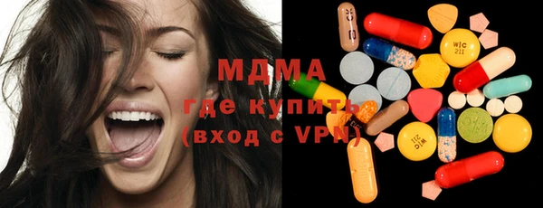 марихуана Михайловка