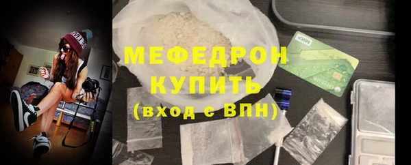 трава Михайловск