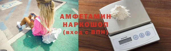 трава Михайловск