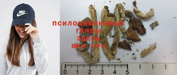 марихуана Михайловка