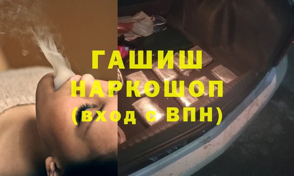 марихуана Михайловка