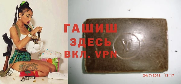 трава Михайловск
