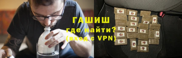 марихуана Михайловка
