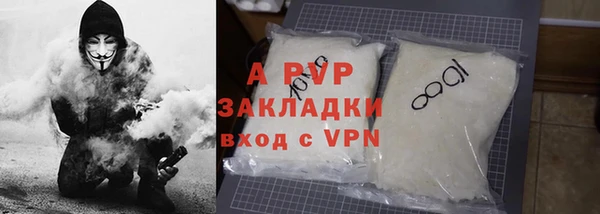 трава Михайловск