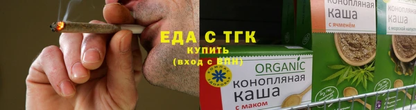 марихуана Михайловка