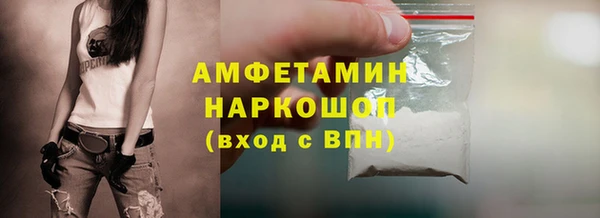 прущий лед Михайлов