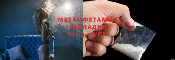 марихуана Михайловка