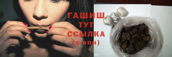 трава Михайловск