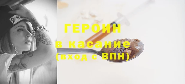 марихуана Михайловка
