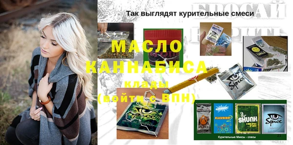 трава Михайловск