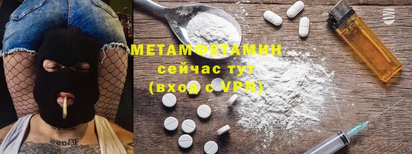 трава Михайловск