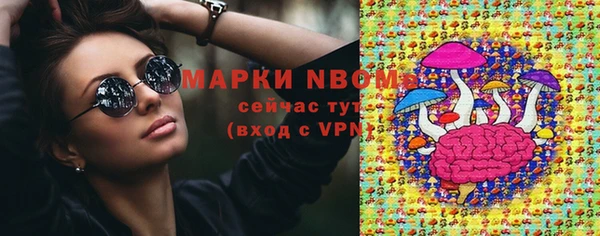 марихуана Михайловка