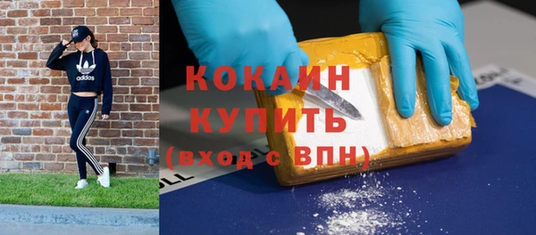 марихуана Михайловка
