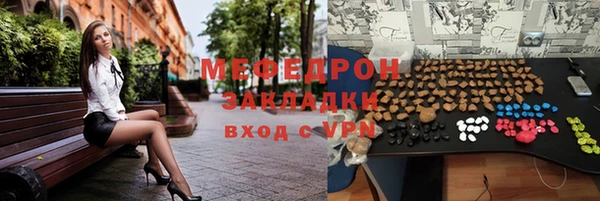 прущий лед Михайлов