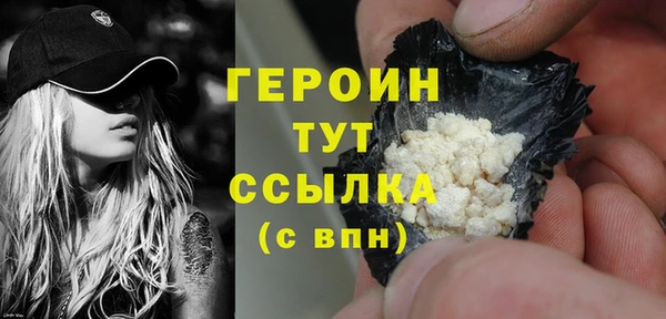 трава Михайловск