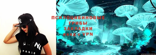 марихуана Михайловка