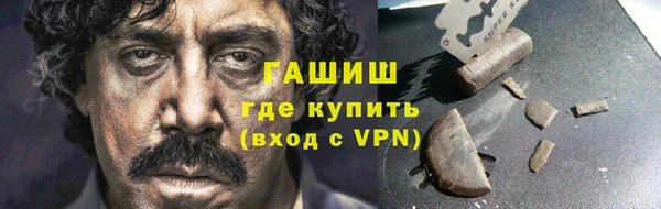 трава Михайловск