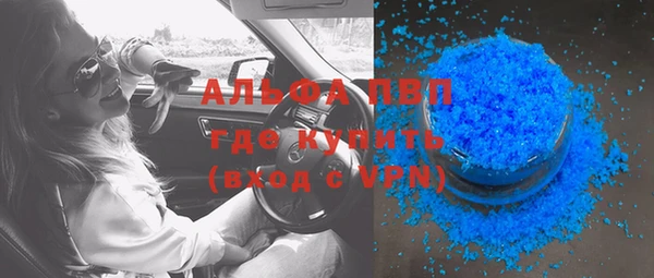 трава Михайловск