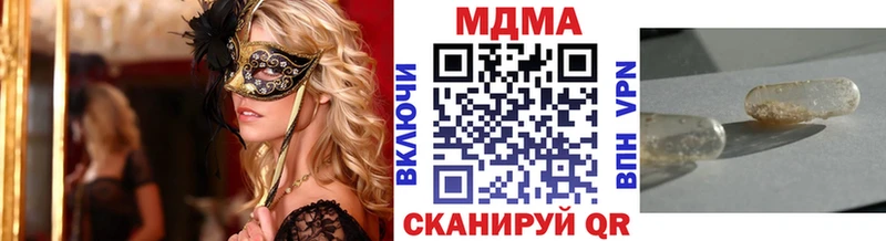 МДМА VHQ  Усть-Катав 