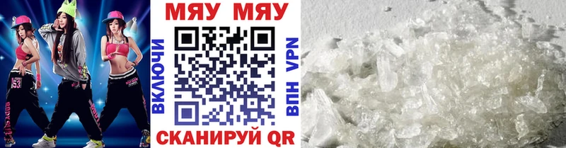 купить наркотик  Усть-Катав  Меф VHQ 
