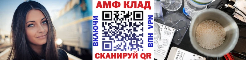Первитин мет Усть-Катав