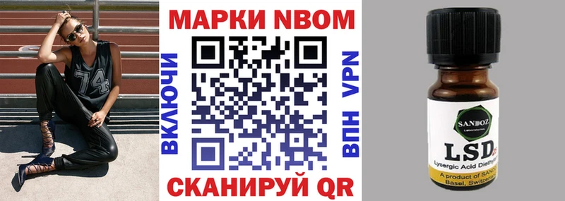 наркотики  Усть-Катав  Марки N-bome 1,5мг 