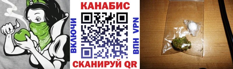 где купить наркоту  Усть-Катав  Канабис семена 